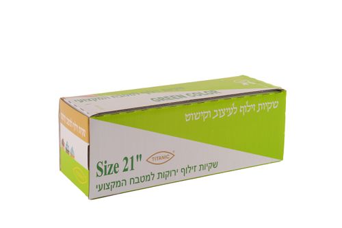 שקיות זילוף מקצועי