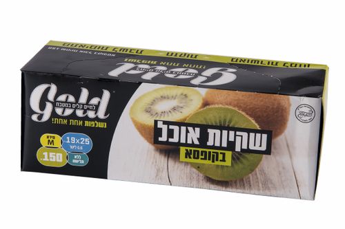 שקיות סנדוויץ בקרטון