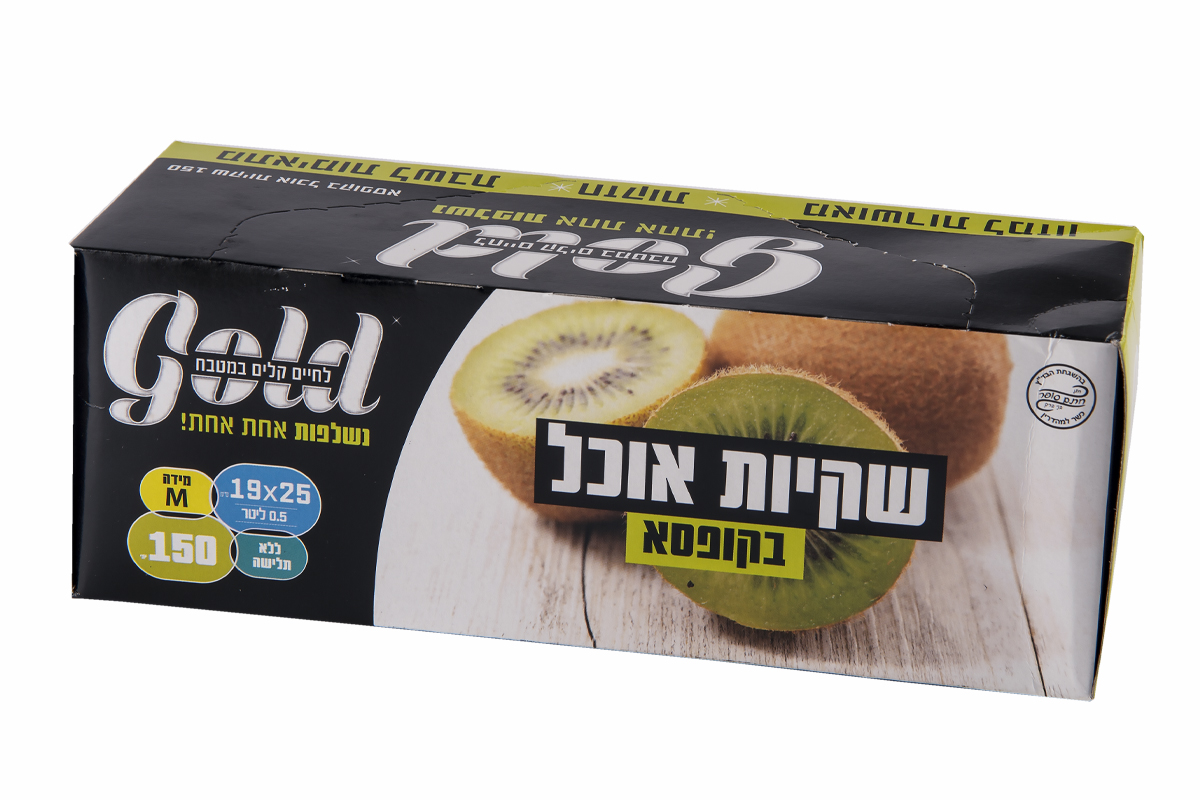 שקיות סנדוויץ בקרטון