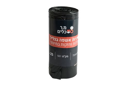 שקיות אשפה LD בגליל