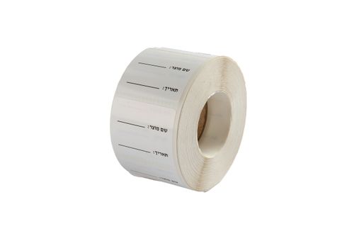 מדבקות שם מוצר + תאריך ייצור PP בגליל