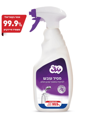 מסיר עובש טאצ' 750 מ