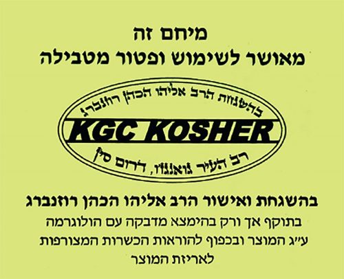  תרמוס מיחם חשמלי נירוסטה  4.8 ליטר מאושר מכון צ.מ.ת ופטור מטבילה
