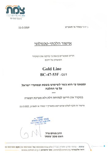  מקרר מיני בר  קובייה לבן