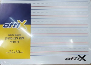 לוח לבן מחיק דו-צדדי אופיקס