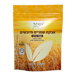 אבקת שמרים מיובשים - שמרי בירה 