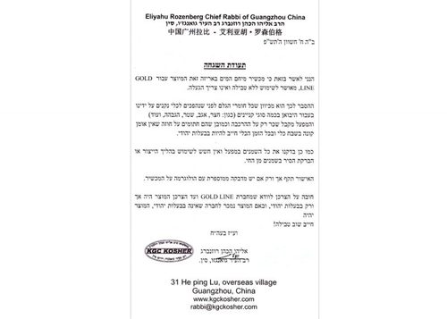 קומקום חשמלי נשלף מהודר הפטור מטבילה
