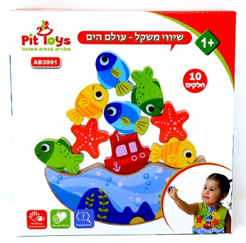 שיווי משקל