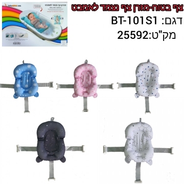 צף בטוח נצמד מק