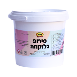 סירופ גלוקוזה 1 ק״ג (פרווה)