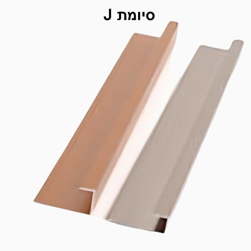 פרופילי סיומת לפלטות חיפוי PVC