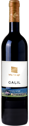 יין אדום הרי גליל קברנה סוביניון - 750 מ