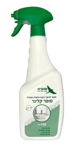 סופר קלינר לניקוי והסרת אבנית ממקלחונים, קרמיקה ורובה – 750 מ
