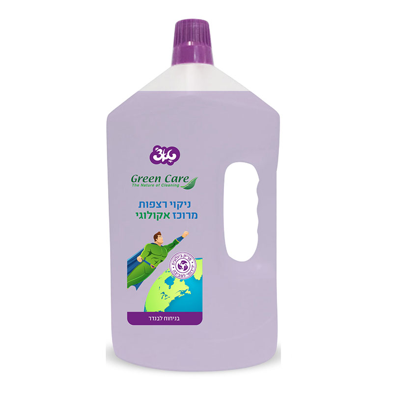 נוזל רצפות אקולוגי מרוכז לבנדר GREEN CARE (2 ליטר)