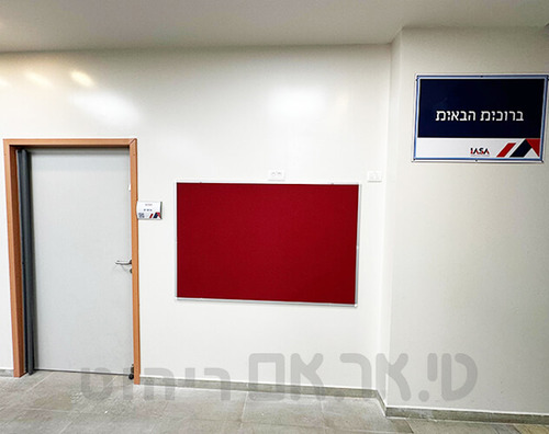 לוח למידע