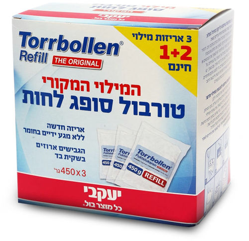טורבול - מילוי לסופג לחות  יעקבי