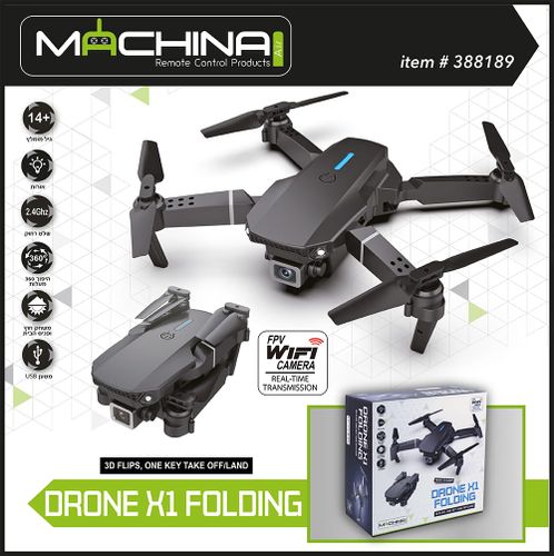 רחפן נטען ומתקפל Drone X1 עם מצלמה ושלט רחוק