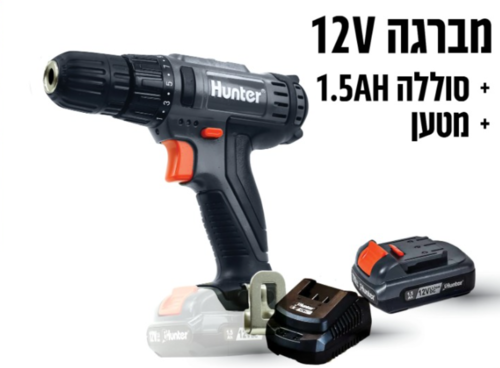 מברגה/מקדחה 12V כולל סוללה 1.5Ah ומטען.
