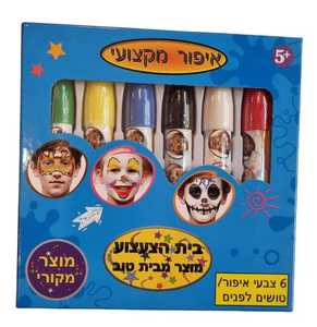 סט איפור מקצועי לפנים לילדים ולילדות, טושים גדולים 6 צבעים