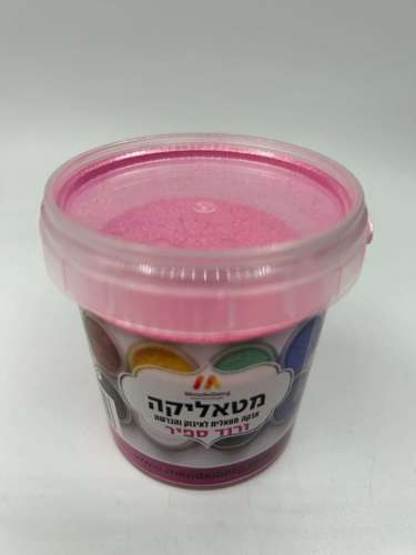 אבקת איבוק ורוד מטאליקה ספיר אריזה גדולה 100סמק 