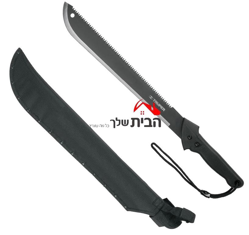 חרב ג
