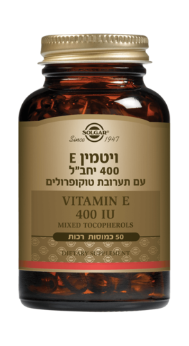 ויטמין E 400 בתוספת תערובת טוקופרולים סולגאר 50 כמוסות רכות - Solgar Vitamin E 400 With Mixed Tocopherols 