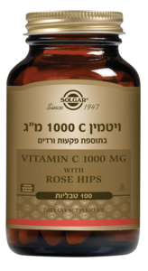ויטמין C 1000 בתוספת פקעות ורדים סולגאר 100 טבליות - Solgar C 1000 With Rose Hips