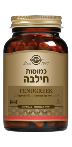 חילבה סולגאר 100 כמוסות צמחיות - Solgar Fenugreek