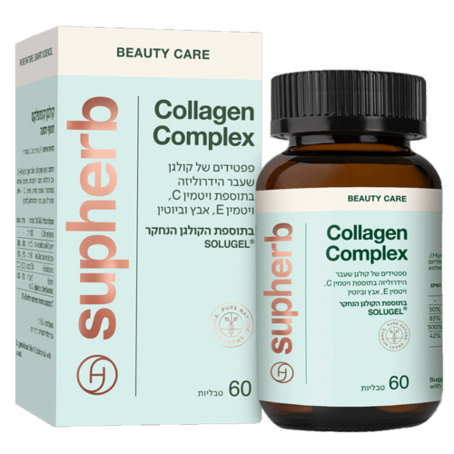 קולגן קומפלקס סופהרב 60 כמוסות - Supherb Collagen Complex