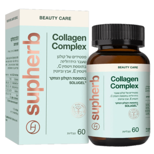 קולגן קומפלקס סופהרב 60 כמוסות - Supherb Collagen Complex