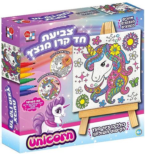 ערכת צביעה על קנבס עם כן ציור מעץ - חד קרן מנצנץ