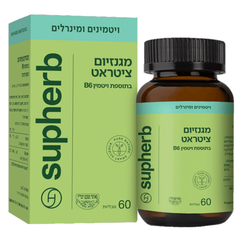 מגנזיום ציטראט בתוספת ויטמין B6 סופהרב 60 כמוסות - Supherb Magnesium Citrate With B6 Vitamin