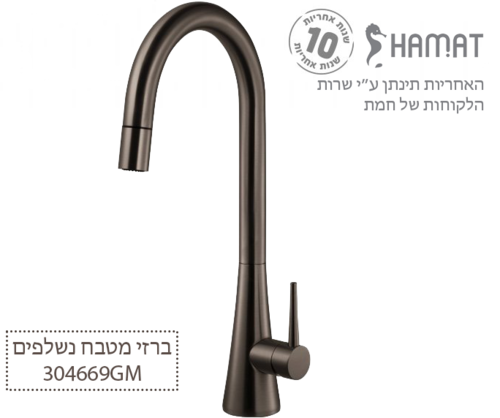 304669 GM שחור מוברש