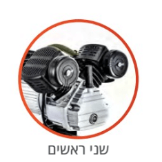 קומפרסור 2 ראשים 25 ליטר HUNTER 
