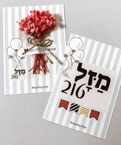 כרטיס ברכה יום הולדת עם מיני זר פרחים