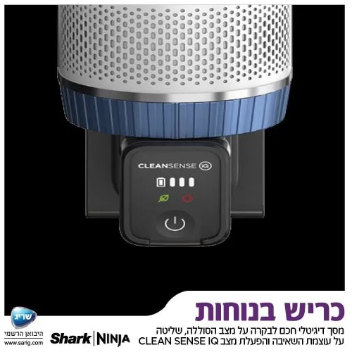 שואב אבק נטען SHARK IZ413