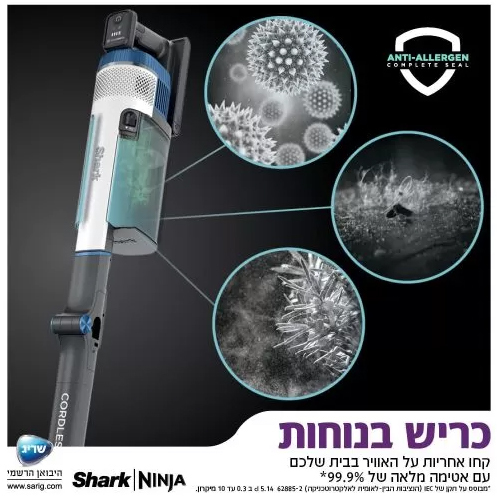 שואב אבק נטען SHARK IZ413