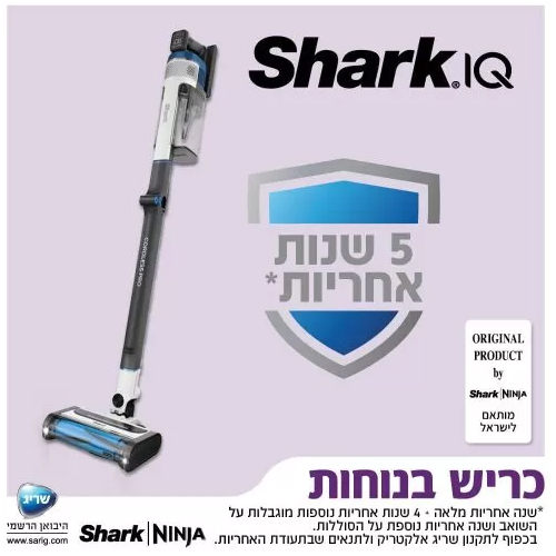 שואב אבק נטען SHARK IZ413