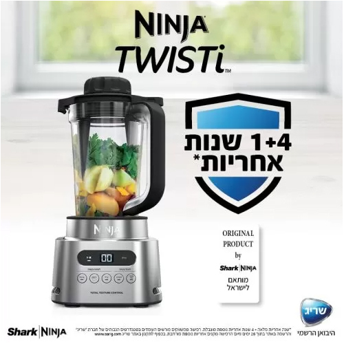 ‏בלנדר Ninja Twisti CB153 נינג'ה