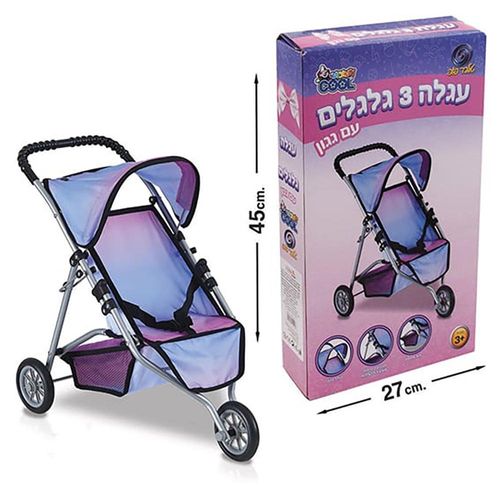 עגלת בובה טיולון 3 גלגלים - COOL