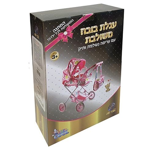 עגלת בובה מתכוונת סלקל נשלף עם תיק - COOL