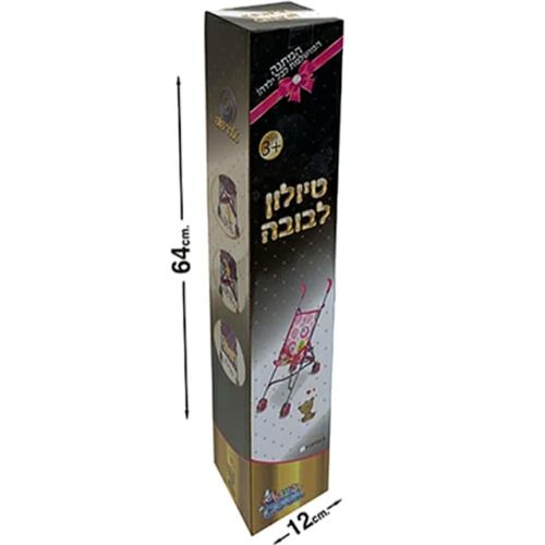 עגלת בובה מתקפלת מטריה - COOL