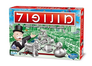 מונופול קלאסי קודקוד