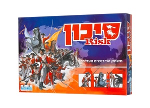 מונופול ירושלים