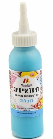 רויאל אייסינג תכלת