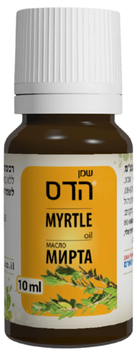  שמן הדס | טבעי | ללא בישום | מכיל 10 מ"ל | לשימוש חיצוני בלבד |  דן פארם | Dan Pharm 