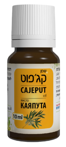  שמן קג