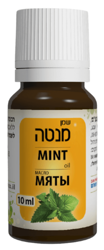  שמן מנטה | מכיל 10 מ"ל | טבעי | ללא בישום |  דן פארם | Dan Pharm 