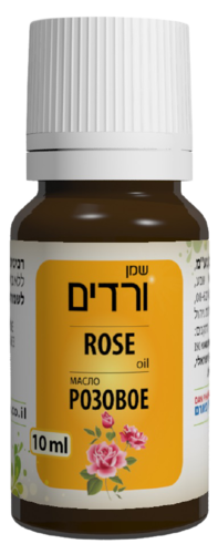  שמן ורדים טבעי | ללא בישום | מכיל 10 מ