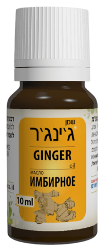  שמן ג